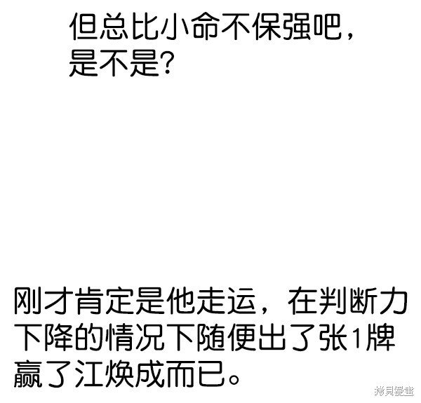 第2季068话