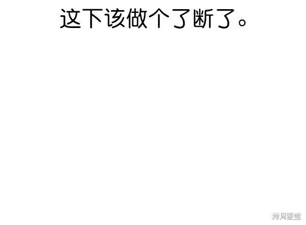 第2季068话