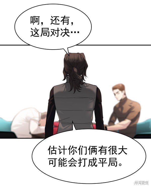 第2季068话