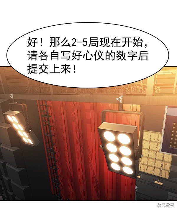 第2季068话