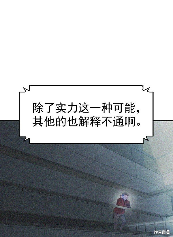 第2季068话