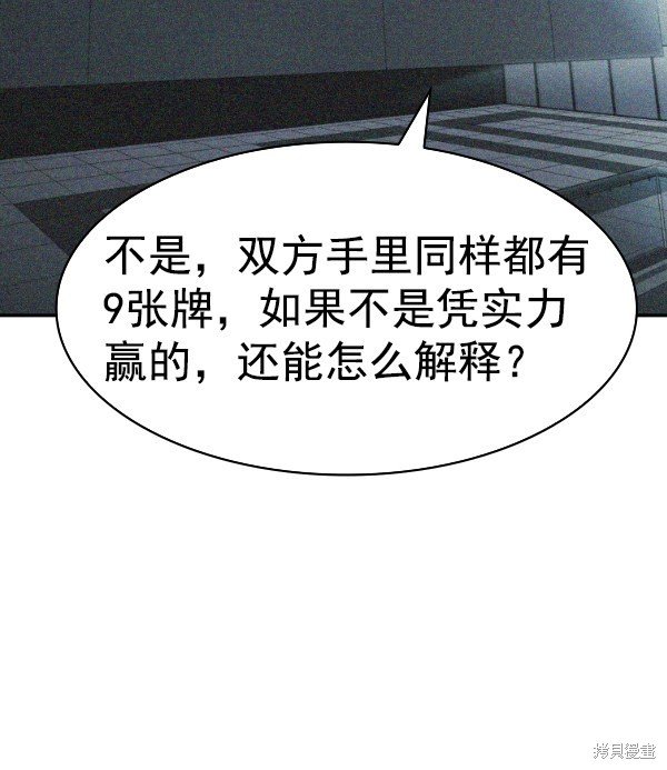 第2季068话