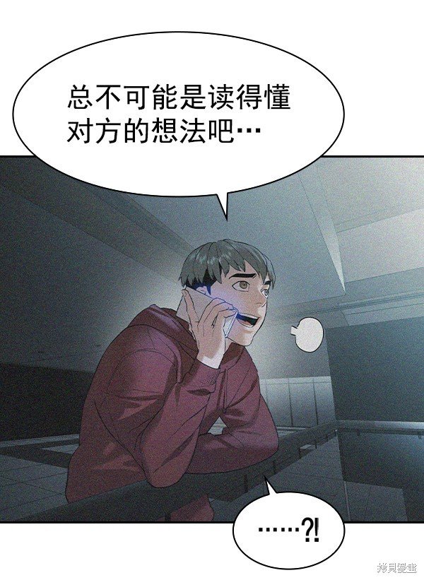 第2季068话