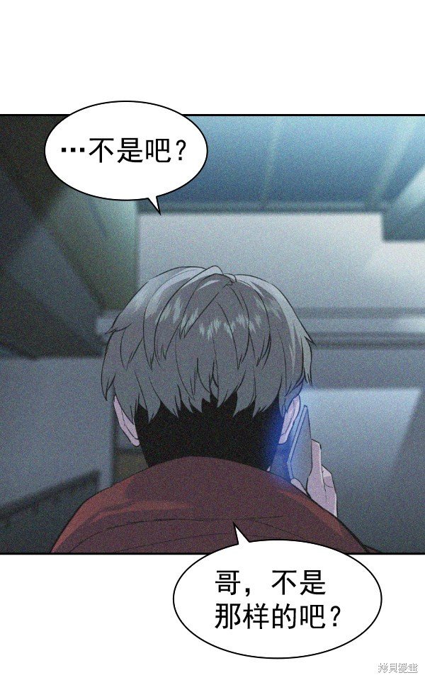 第2季068话