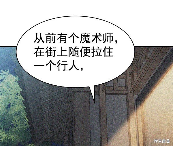 第2季068话
