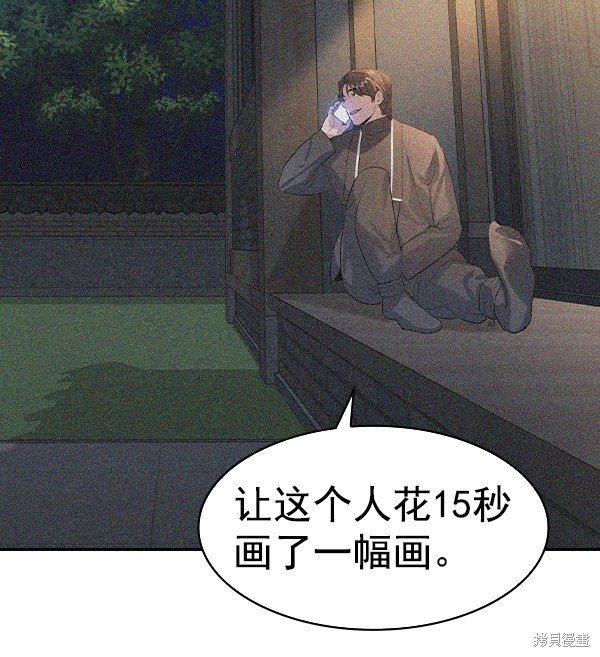 第2季068话