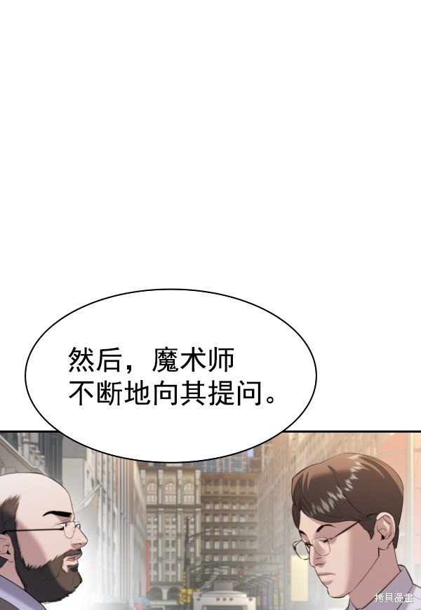 第2季068话