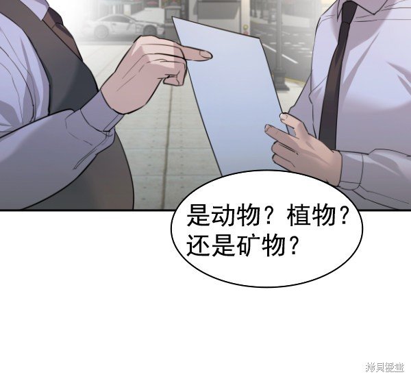 第2季068话