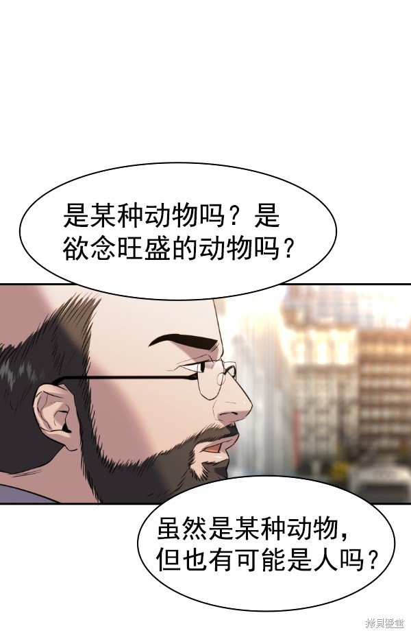 第2季068话
