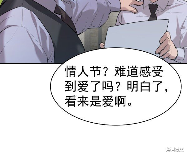第2季068话