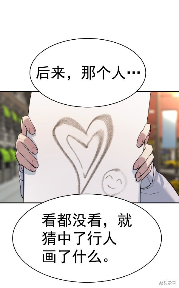 第2季068话