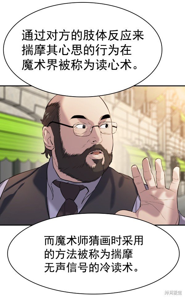 第2季068话
