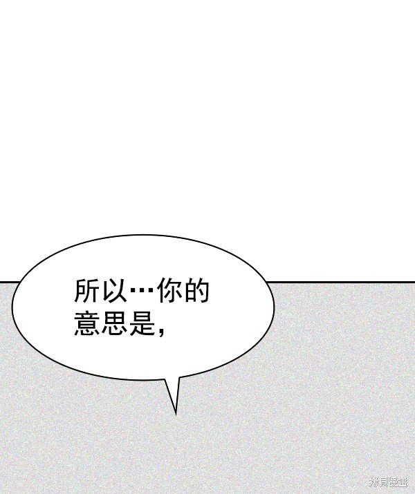 第2季068话