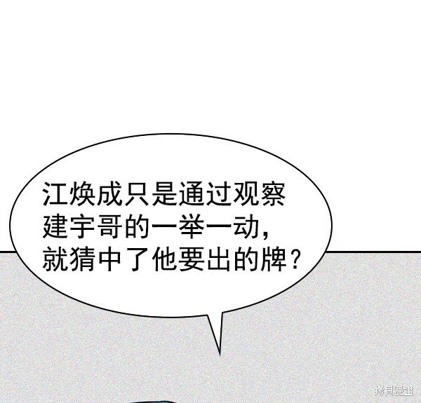 第2季068话