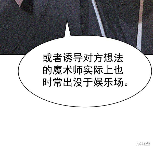 第2季068话