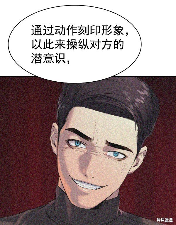 第2季068话