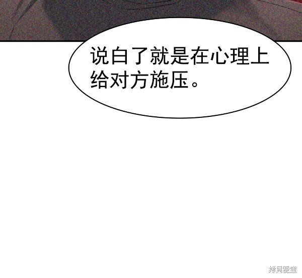 第2季068话
