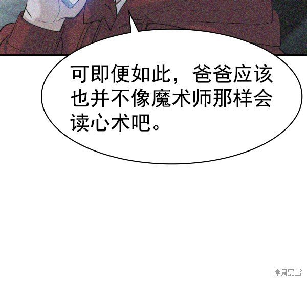 第2季068话