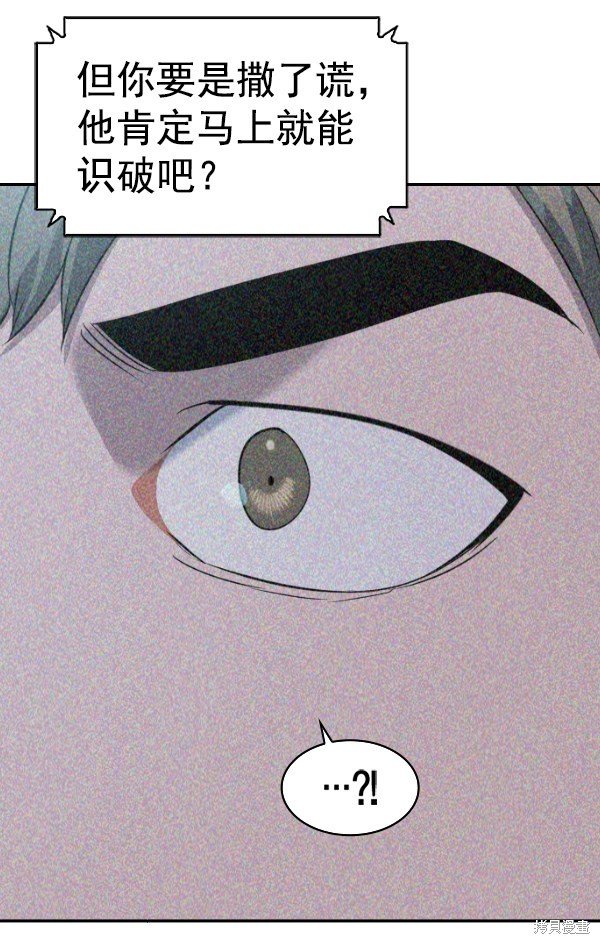 第2季068话