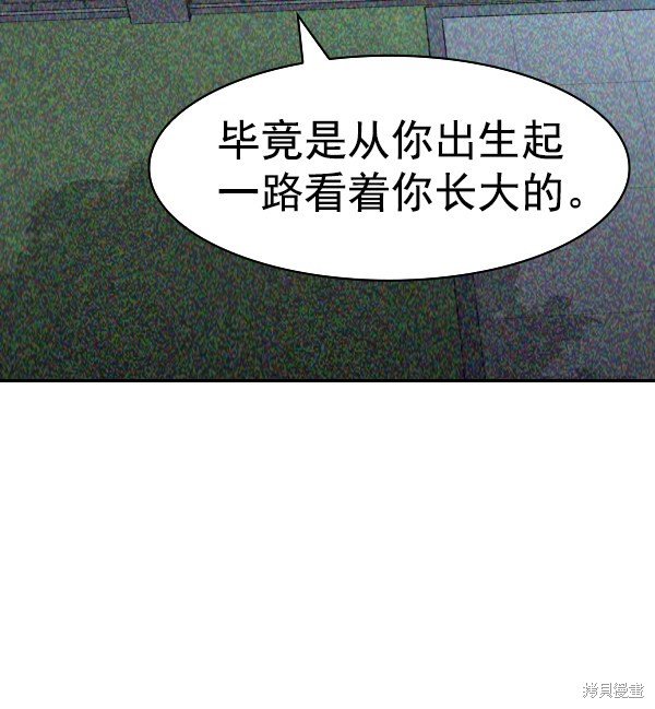 第2季068话