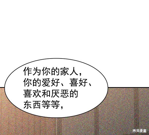 第2季068话