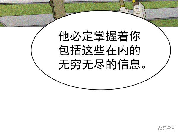 第2季068话