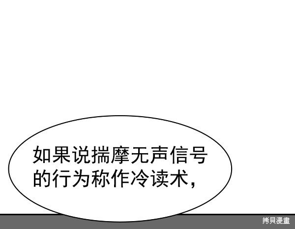第2季068话