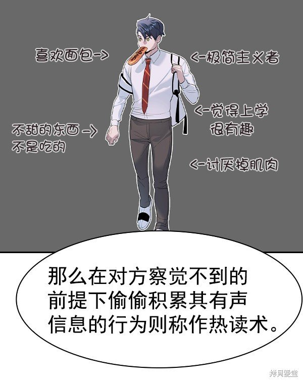 第2季068话