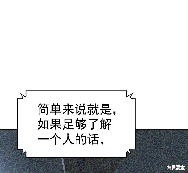 第2季068话