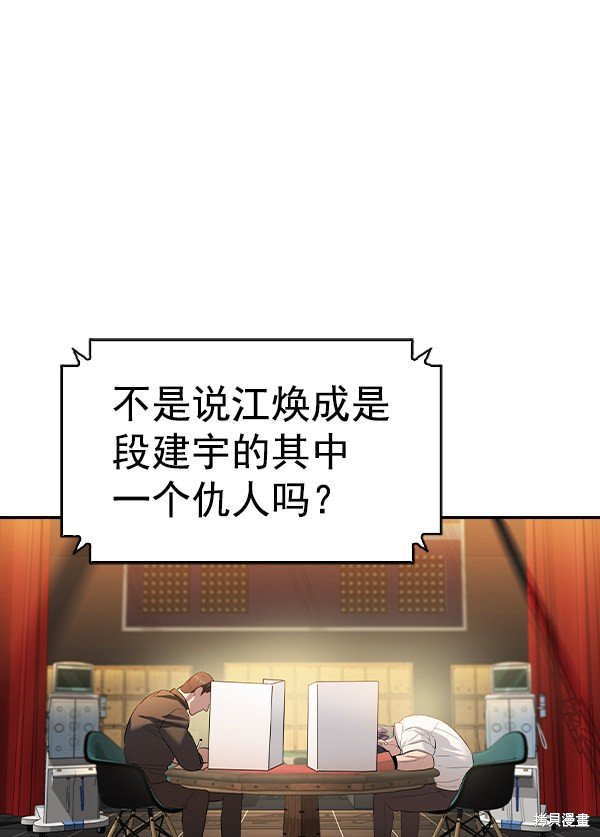 第2季068话