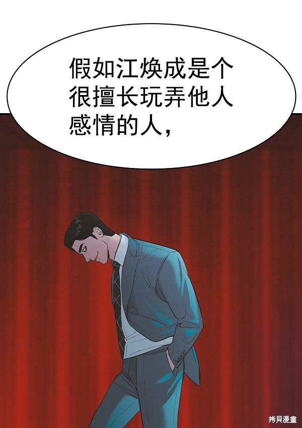 第2季068话