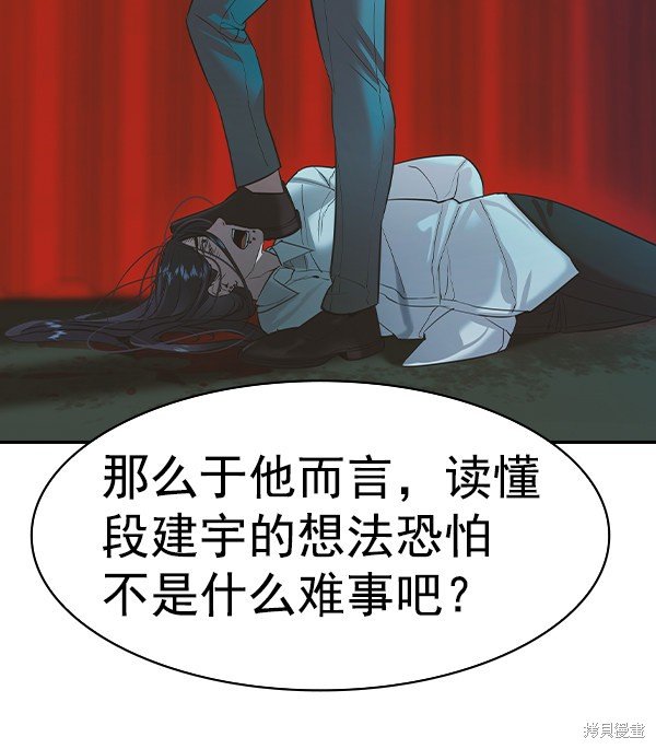 第2季068话