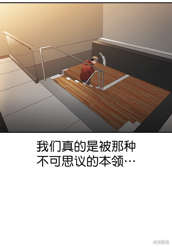 第2季068话