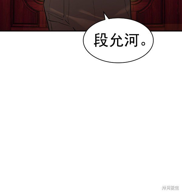 第2季068话