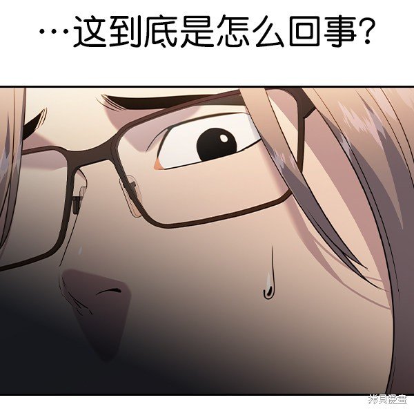 第2季068话