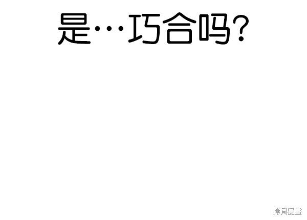 第2季068话