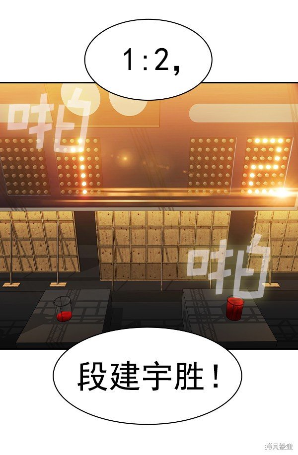 第2季068话