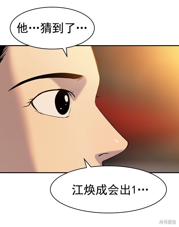 第2季068话