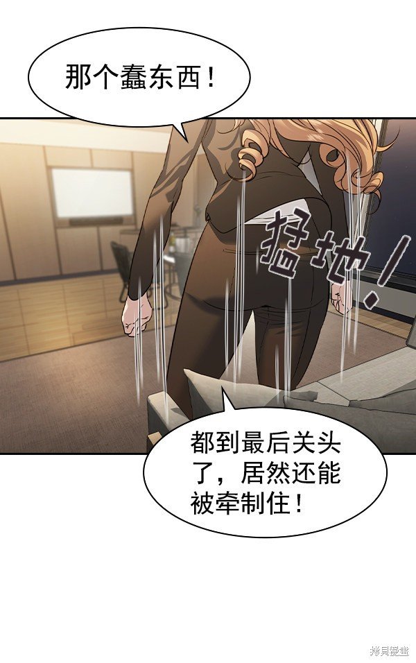 第2季068话