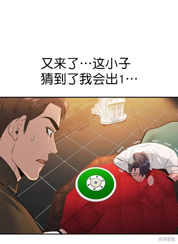 第2季068话