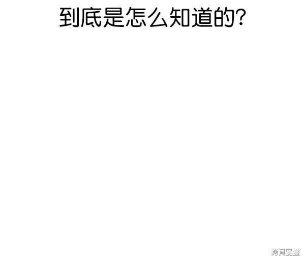 第2季068话