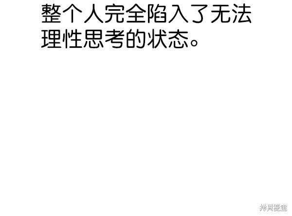 第2季068话