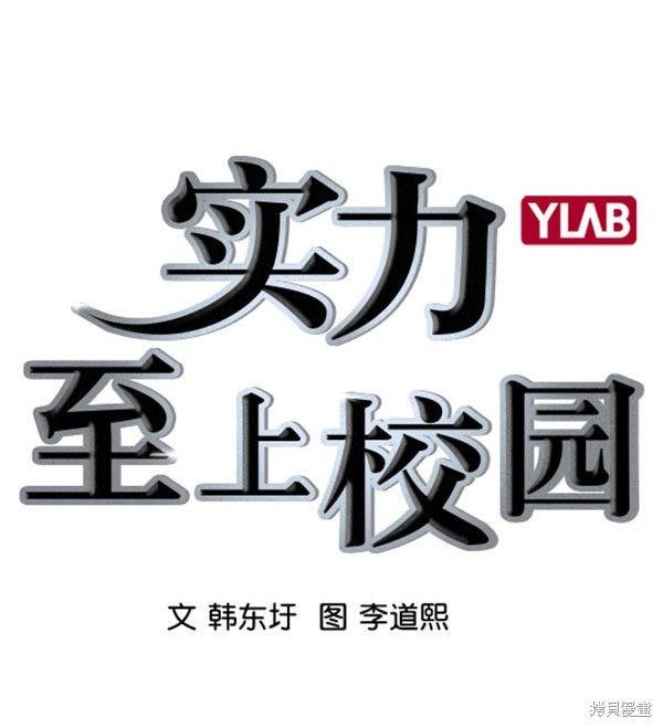 第2季069话