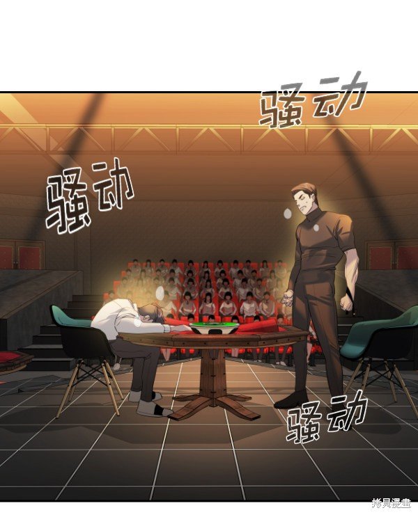第2季069话
