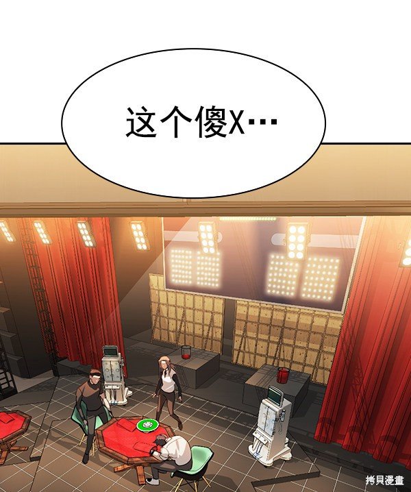 第2季069话