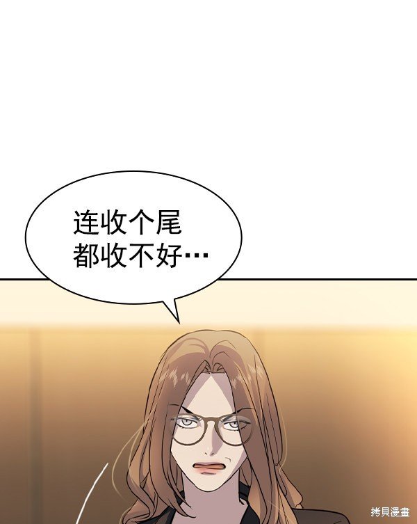第2季069话