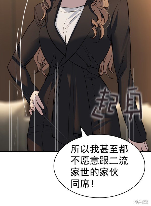第2季069话