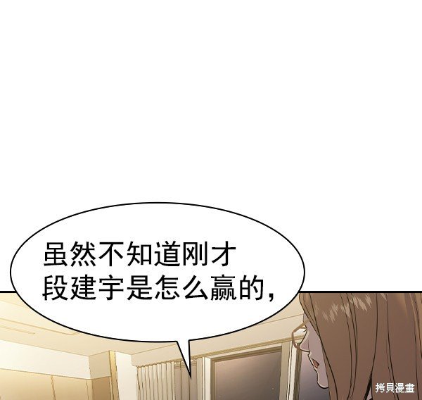 第2季069话