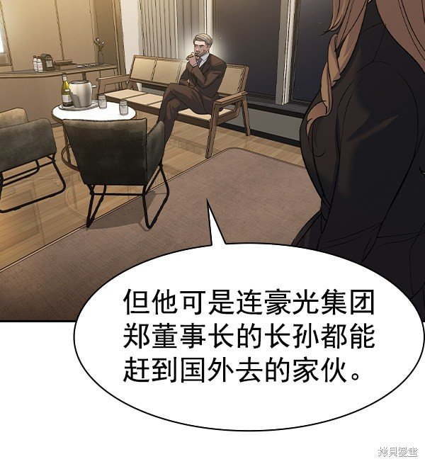 第2季069话