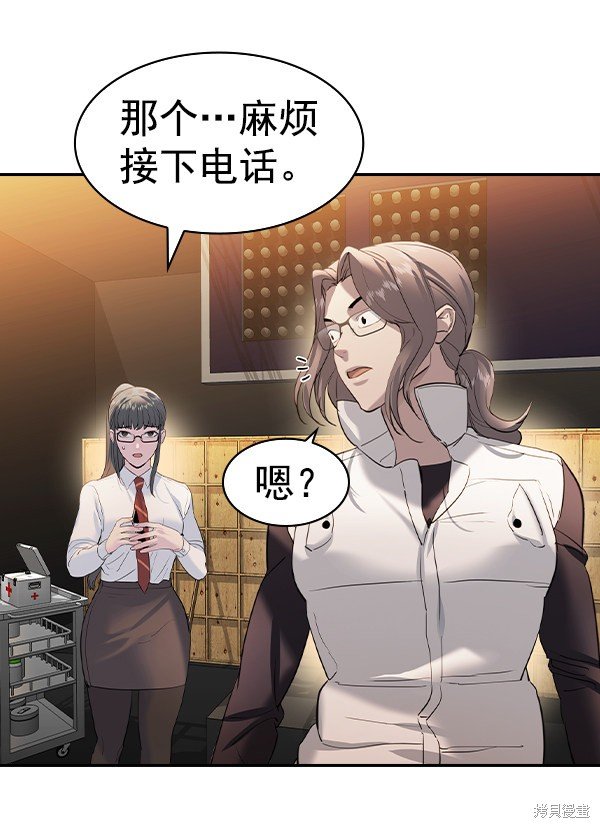 第2季069话